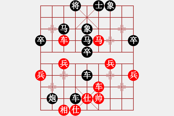 象棋棋譜圖片：英雄淚(4段)-負(fù)-cyzhy(4段) - 步數(shù)：50 