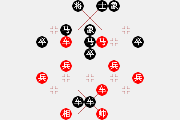 象棋棋譜圖片：英雄淚(4段)-負(fù)-cyzhy(4段) - 步數(shù)：54 