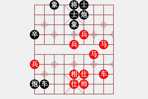 象棋棋譜圖片：四川 梁妍婷 和 貴州 夏剛 - 步數(shù)：120 