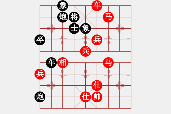 象棋棋譜圖片：四川 梁妍婷 和 貴州 夏剛 - 步數(shù)：130 