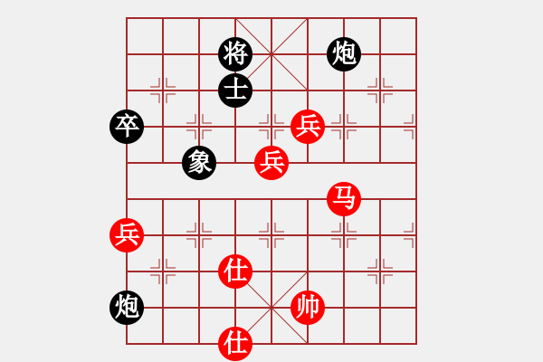 象棋棋譜圖片：四川 梁妍婷 和 貴州 夏剛 - 步數(shù)：140 