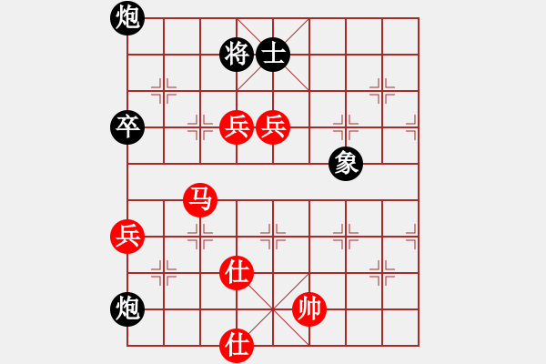 象棋棋譜圖片：四川 梁妍婷 和 貴州 夏剛 - 步數(shù)：150 