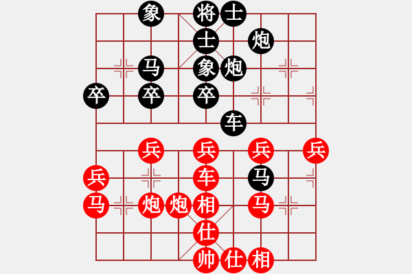 象棋棋譜圖片：四川 梁妍婷 和 貴州 夏剛 - 步數(shù)：40 