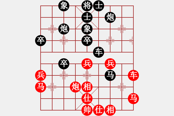 象棋棋譜圖片：四川 梁妍婷 和 貴州 夏剛 - 步數(shù)：50 