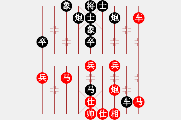 象棋棋譜圖片：四川 梁妍婷 和 貴州 夏剛 - 步數(shù)：60 