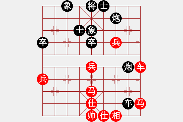 象棋棋譜圖片：四川 梁妍婷 和 貴州 夏剛 - 步數(shù)：70 