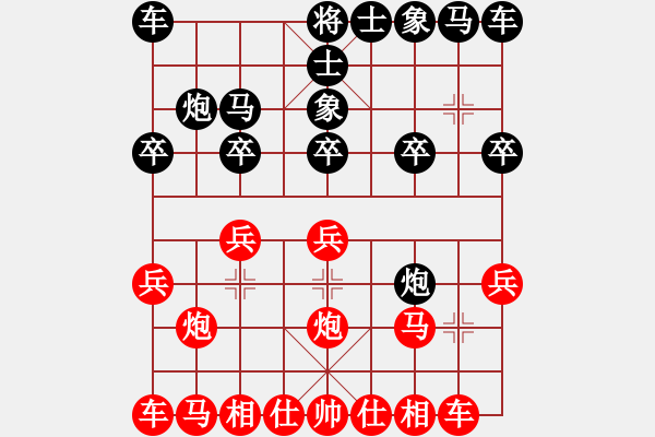 象棋棋譜圖片：小刀無鋒(3段)-負(fù)-雅琴飛雪(1段) - 步數(shù)：10 