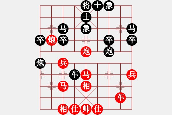 象棋棋譜圖片：小刀無鋒(3段)-負(fù)-雅琴飛雪(1段) - 步數(shù)：30 