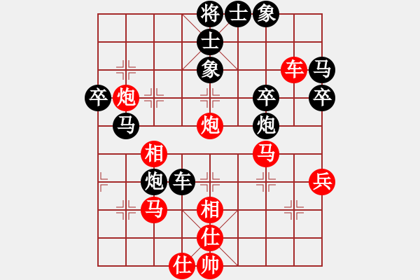 象棋棋譜圖片：小刀無鋒(3段)-負(fù)-雅琴飛雪(1段) - 步數(shù)：40 