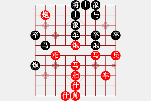 象棋棋譜圖片：小刀無鋒(3段)-負(fù)-雅琴飛雪(1段) - 步數(shù)：50 