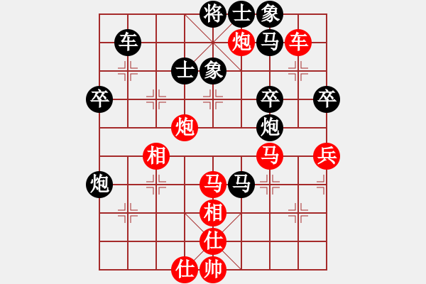 象棋棋譜圖片：小刀無鋒(3段)-負(fù)-雅琴飛雪(1段) - 步數(shù)：60 