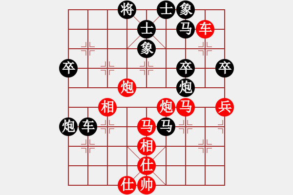 象棋棋譜圖片：小刀無鋒(3段)-負(fù)-雅琴飛雪(1段) - 步數(shù)：66 