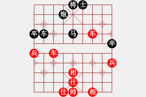 象棋棋譜圖片：橫才俊儒[292832991] -VS- 真實[124379145] - 步數(shù)：113 