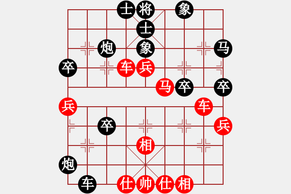 象棋棋譜圖片：橫才俊儒[292832991] -VS- 真實[124379145] - 步數(shù)：60 