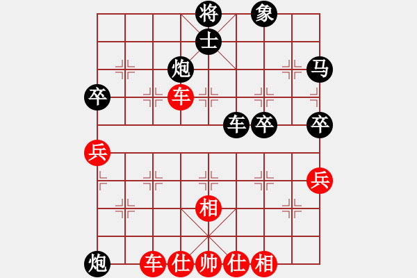 象棋棋譜圖片：橫才俊儒[292832991] -VS- 真實[124379145] - 步數(shù)：70 