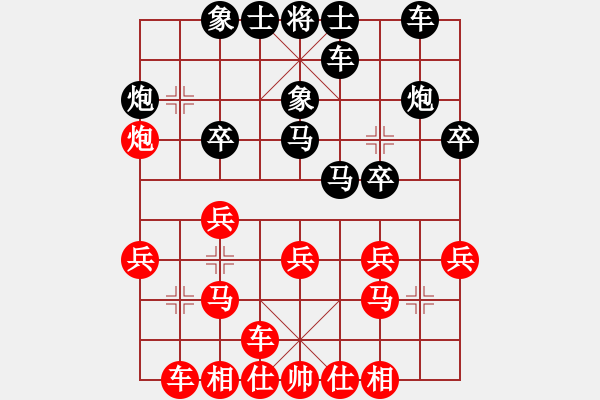 象棋棋譜圖片：_特級大師[天天象棋]先負微學(xué)堂[王者]-中炮橫車七路馬 - 步數(shù)：20 