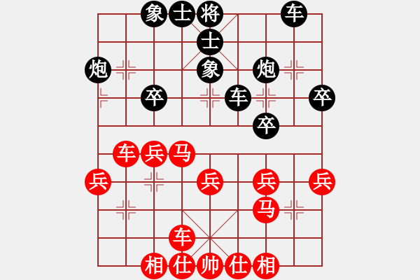 象棋棋譜圖片：_特級大師[天天象棋]先負微學(xué)堂[王者]-中炮橫車七路馬 - 步數(shù)：30 