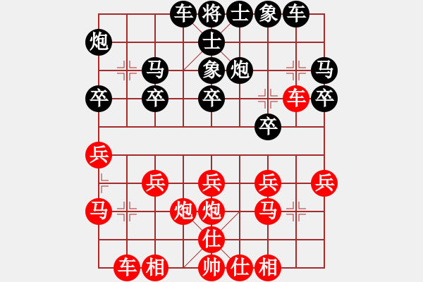 象棋棋譜圖片：唐老大(5段)-負(fù)-虎嘯天風(fēng)(月將)中炮對反宮馬后補左馬 - 步數(shù)：20 