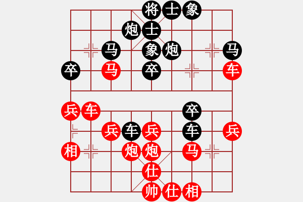 象棋棋譜圖片：唐老大(5段)-負(fù)-虎嘯天風(fēng)(月將)中炮對反宮馬后補左馬 - 步數(shù)：30 