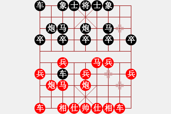 象棋棋譜圖片：(著法：紅先勝)中炮基礎(chǔ)開(kāi)局思路.PGN - 步數(shù)：14 