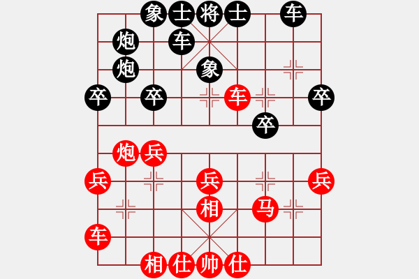 象棋棋譜圖片：金鉤炮[2362086542] -VS- 非心大刀[3134476073] - 步數(shù)：30 