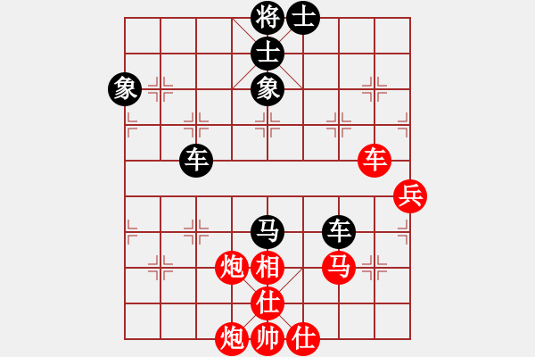 象棋棋譜圖片：廣東呂欽 (和) 遼寧卜風(fēng)波 (1995.8.15于青島) - 步數(shù)：60 