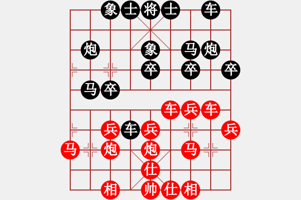 象棋棋谱图片：Ngu That Phao.Tien X9.1.Phuong An Hau C1.1 - 步数：23 
