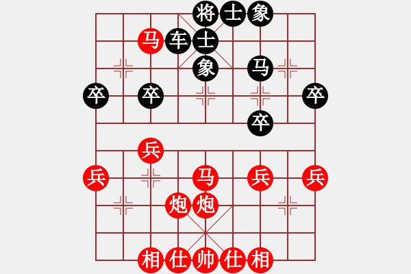 象棋棋譜圖片：九宮征華山(2段)-勝-春臨棋壇(4段) - 步數(shù)：30 