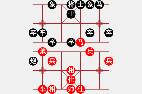 象棋棋譜圖片：北方俠客 對 華山堅(jiān)刀 - 步數(shù)：30 