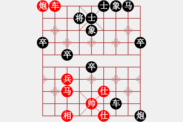 象棋棋譜圖片：北方俠客 對 華山堅(jiān)刀 - 步數(shù)：50 