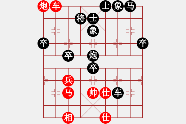 象棋棋譜圖片：北方俠客 對 華山堅(jiān)刀 - 步數(shù)：56 