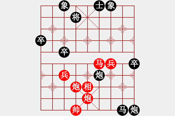 象棋棋譜圖片：2016.3.26.2李彥平先負甄永強.pgn - 步數(shù)：90 