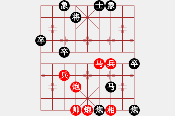 象棋棋譜圖片：2016.3.26.2李彥平先負甄永強.pgn - 步數(shù)：94 