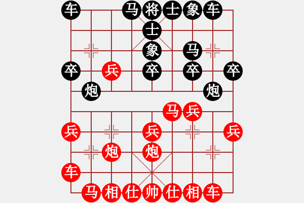 象棋棋譜圖片：2023.10.28.20先勝石文強(qiáng)五七三 - 步數(shù)：20 