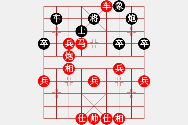 象棋棋譜圖片：2023.10.28.20先勝石文強(qiáng)五七三 - 步數(shù)：60 