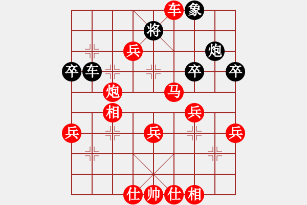 象棋棋譜圖片：2023.10.28.20先勝石文強(qiáng)五七三 - 步數(shù)：65 