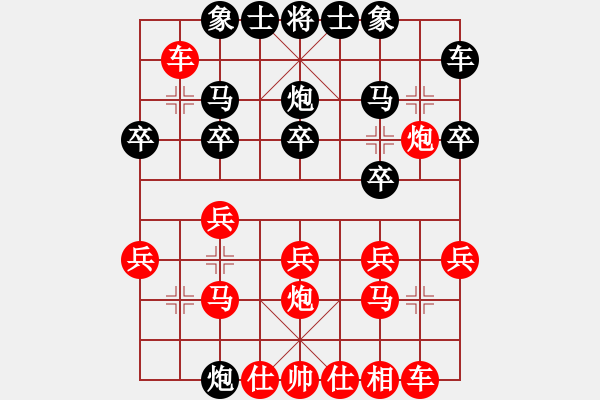 象棋棋譜圖片：張睿 先負(fù) 李宇軒 - 步數(shù)：20 