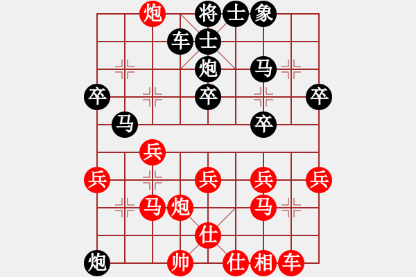 象棋棋譜圖片：張睿 先負(fù) 李宇軒 - 步數(shù)：30 