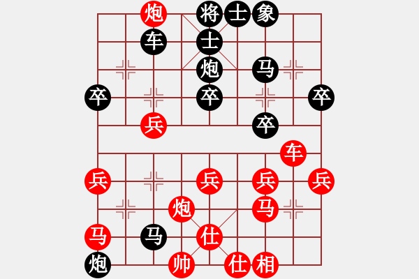 象棋棋譜圖片：張睿 先負(fù) 李宇軒 - 步數(shù)：40 