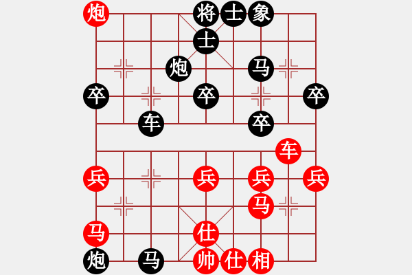 象棋棋譜圖片：張睿 先負(fù) 李宇軒 - 步數(shù)：50 