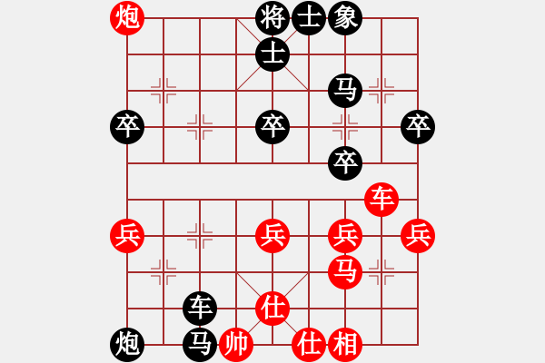 象棋棋譜圖片：張睿 先負(fù) 李宇軒 - 步數(shù)：60 