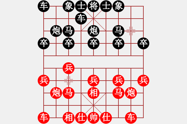 象棋棋譜圖片：葉韻 先勝 曾鈞躍 - 步數(shù)：10 