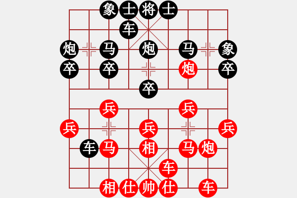 象棋棋譜圖片：葉韻 先勝 曾鈞躍 - 步數(shù)：20 