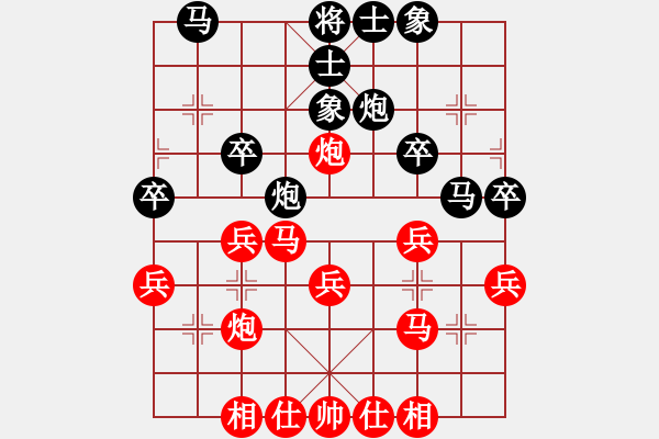 象棋棋譜圖片：百思不得棋解[575644877] -VS- 華山一樵[1978420522] - 步數(shù)：30 