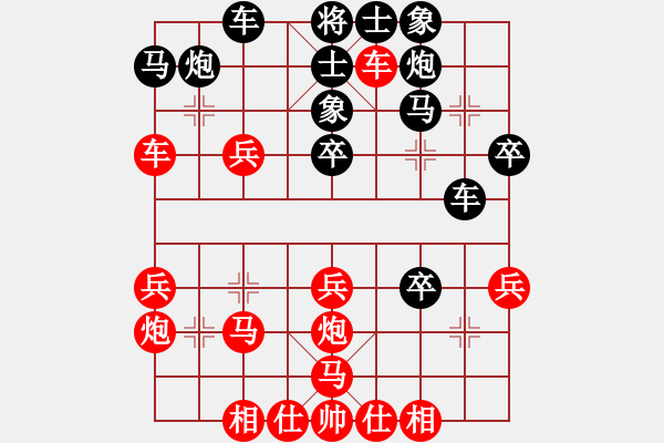 象棋棋譜圖片：獅吼四方(5級)-和-雍秦王(7r) - 步數(shù)：40 