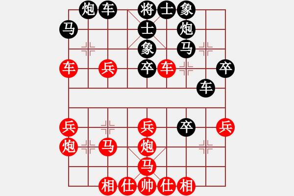 象棋棋譜圖片：獅吼四方(5級)-和-雍秦王(7r) - 步數(shù)：50 