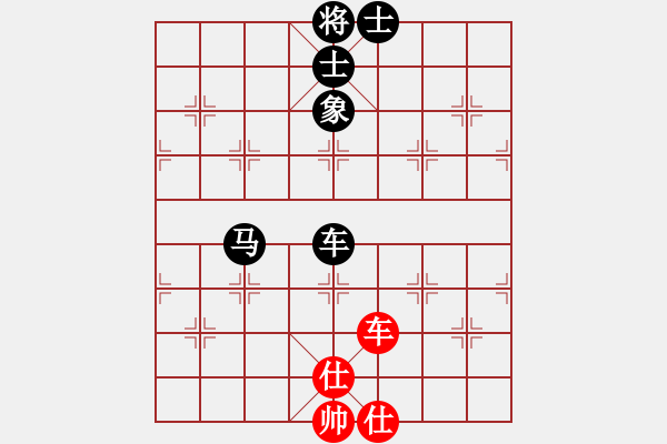 象棋棋譜圖片：橫才俊儒[292832991] -VS- 用軟件是日本種[1119503816] - 步數(shù)：100 