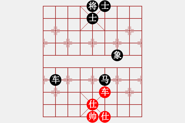 象棋棋譜圖片：橫才俊儒[292832991] -VS- 用軟件是日本種[1119503816] - 步數(shù)：110 