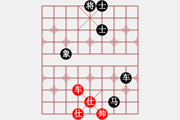 象棋棋譜圖片：橫才俊儒[292832991] -VS- 用軟件是日本種[1119503816] - 步數(shù)：130 