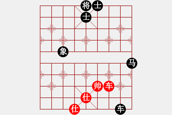 象棋棋譜圖片：橫才俊儒[292832991] -VS- 用軟件是日本種[1119503816] - 步數(shù)：140 